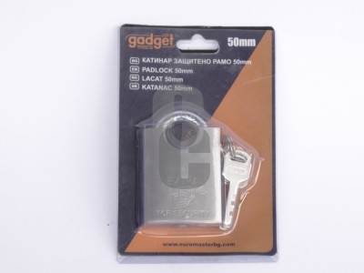 Нови предложения Катинар защитено рамо - 50мм.                                                                                                                                                                                                                                                                               